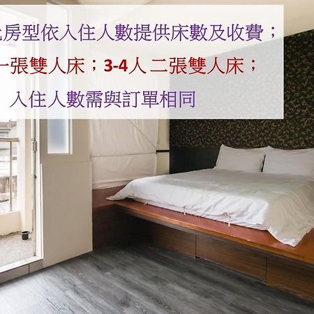 Bobo'S Homestay Luodong Zewnętrze zdjęcie