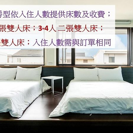 Bobo'S Homestay Luodong Zewnętrze zdjęcie