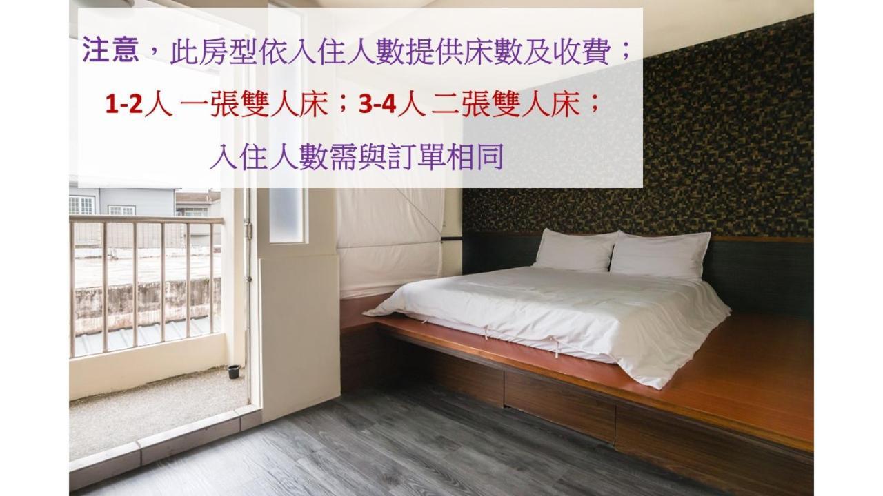 Bobo'S Homestay Luodong Zewnętrze zdjęcie