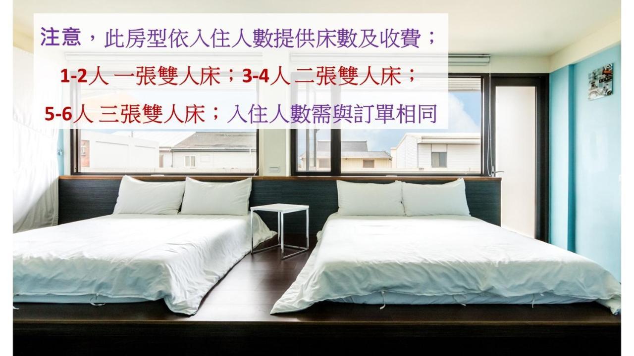 Bobo'S Homestay Luodong Zewnętrze zdjęcie