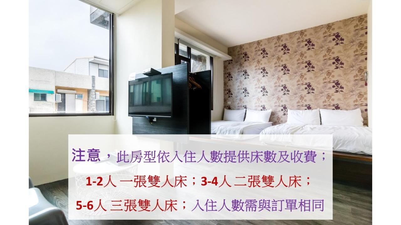 Bobo'S Homestay Luodong Zewnętrze zdjęcie