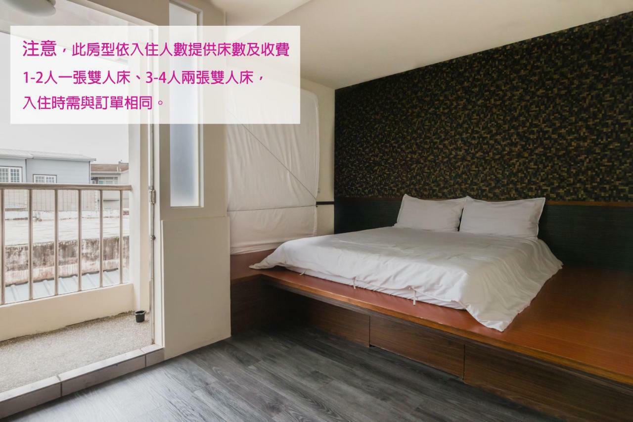 Bobo'S Homestay Luodong Zewnętrze zdjęcie
